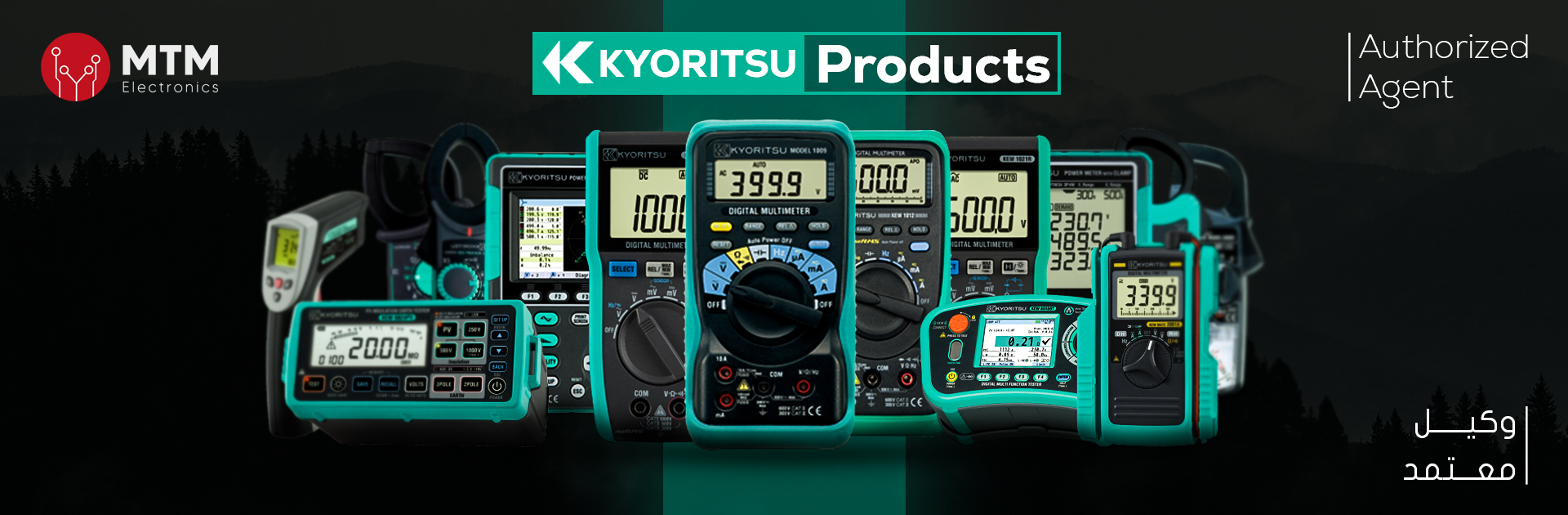 Big Electronics Sale