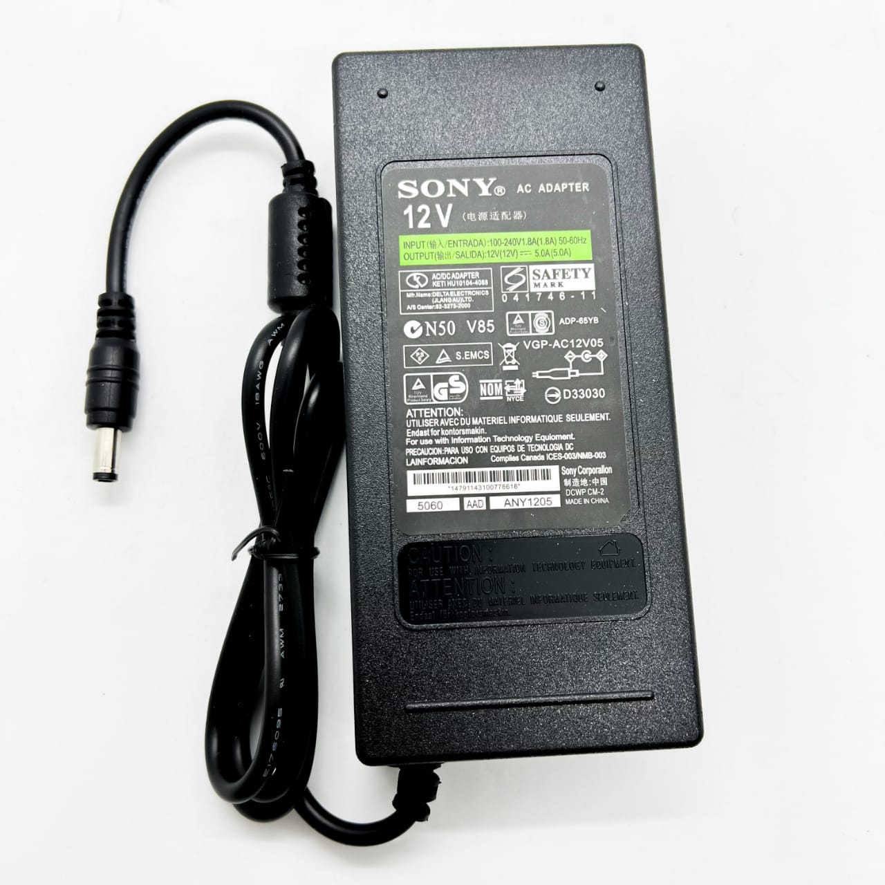 adaptor 12V5A