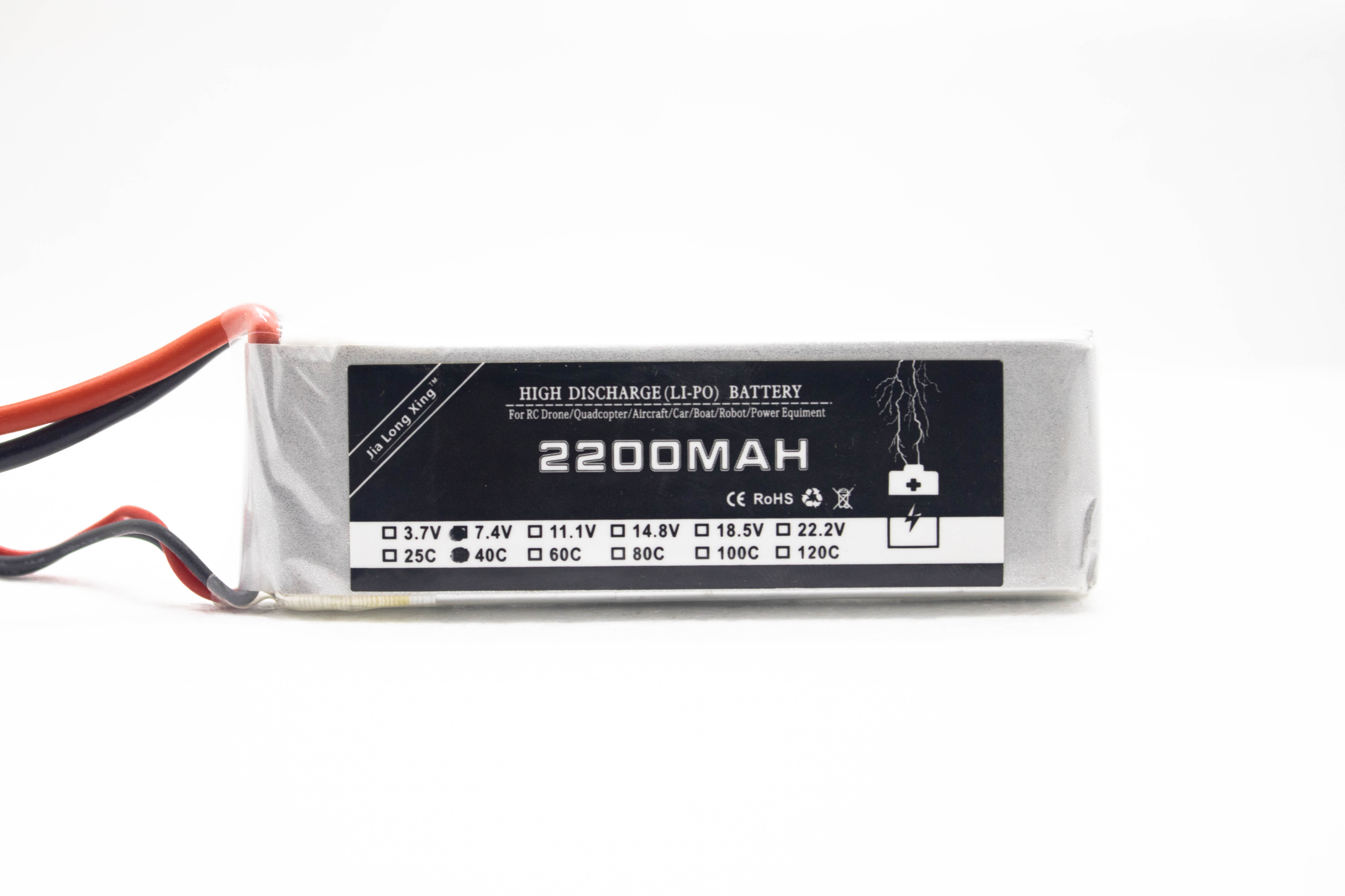 LI-PO battery 2200MAH 7.4V